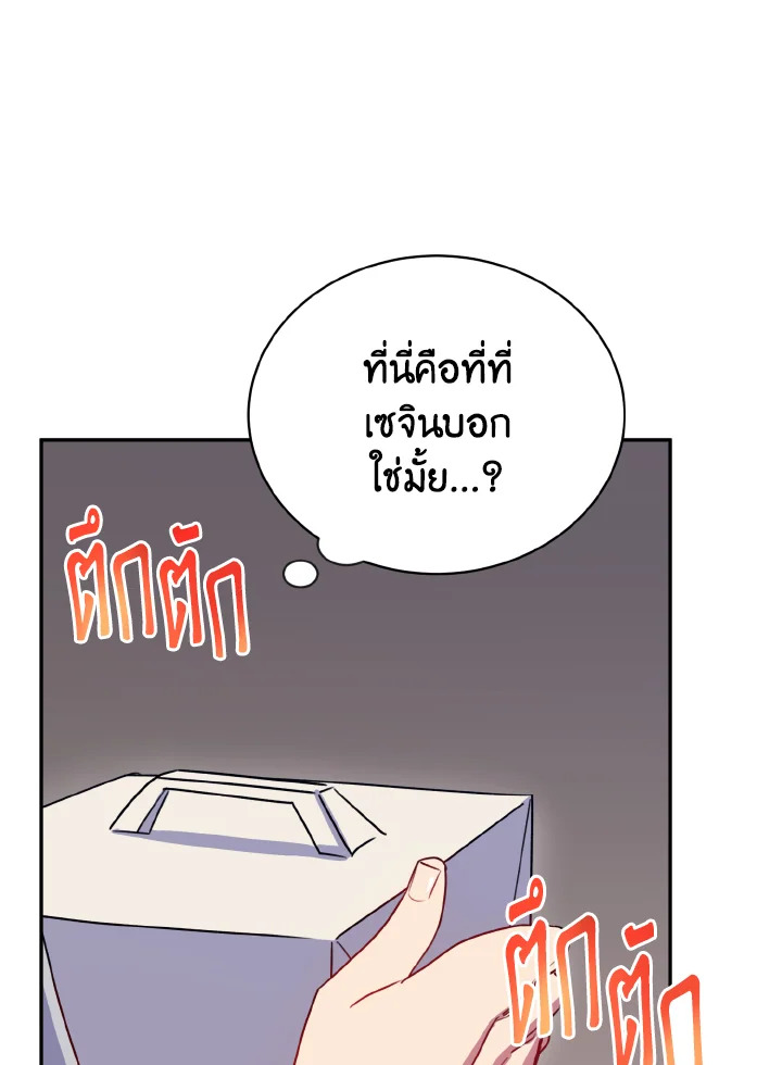 หน้า 67