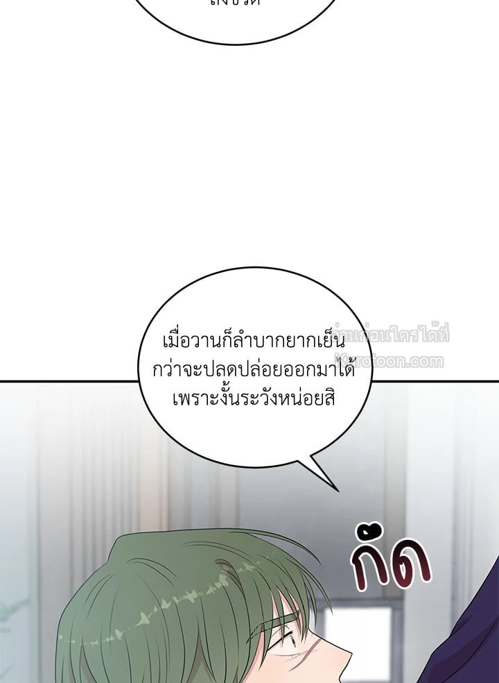 หน้า 83