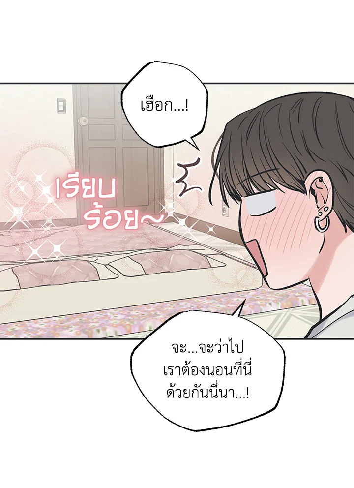หน้า 61