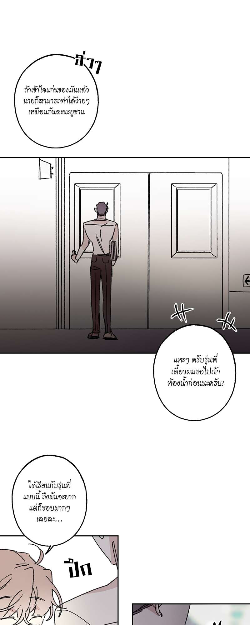 หน้า 32