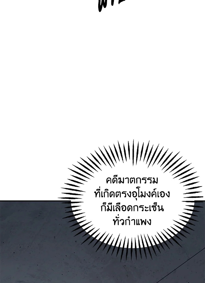 หน้า 95