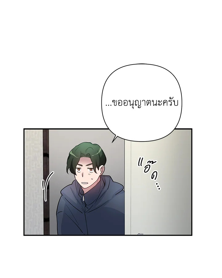 หน้า 73