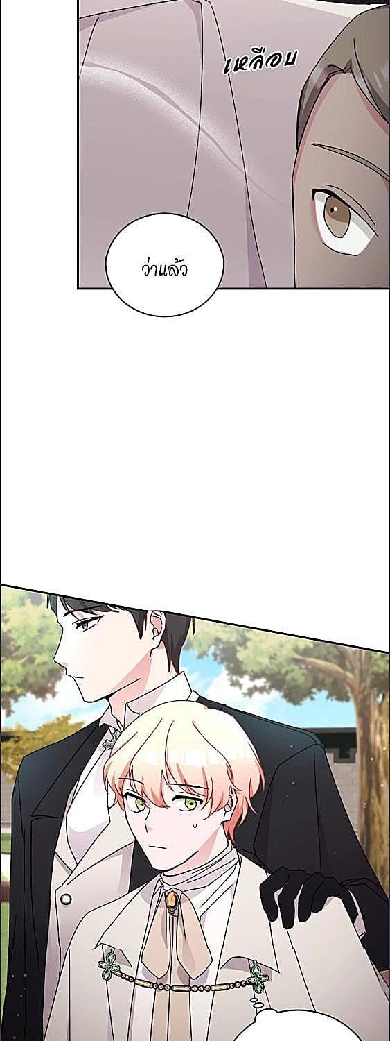 หน้า 29