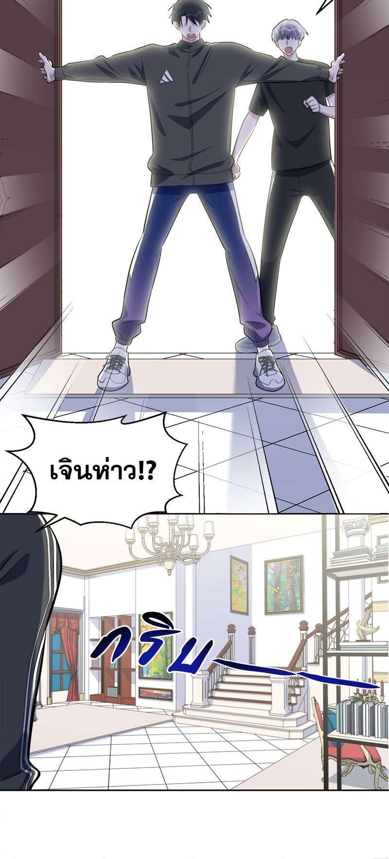 หน้า 9