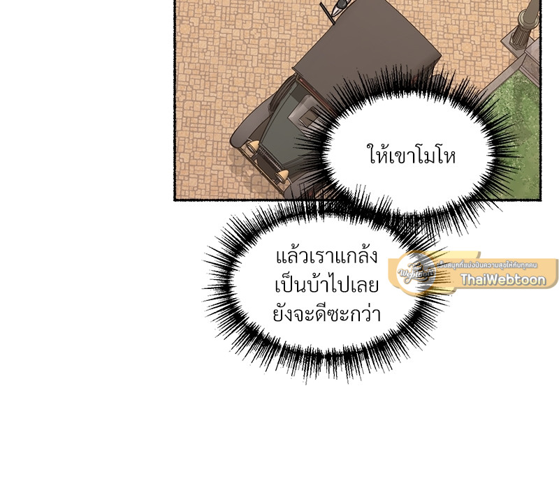 หน้า 119