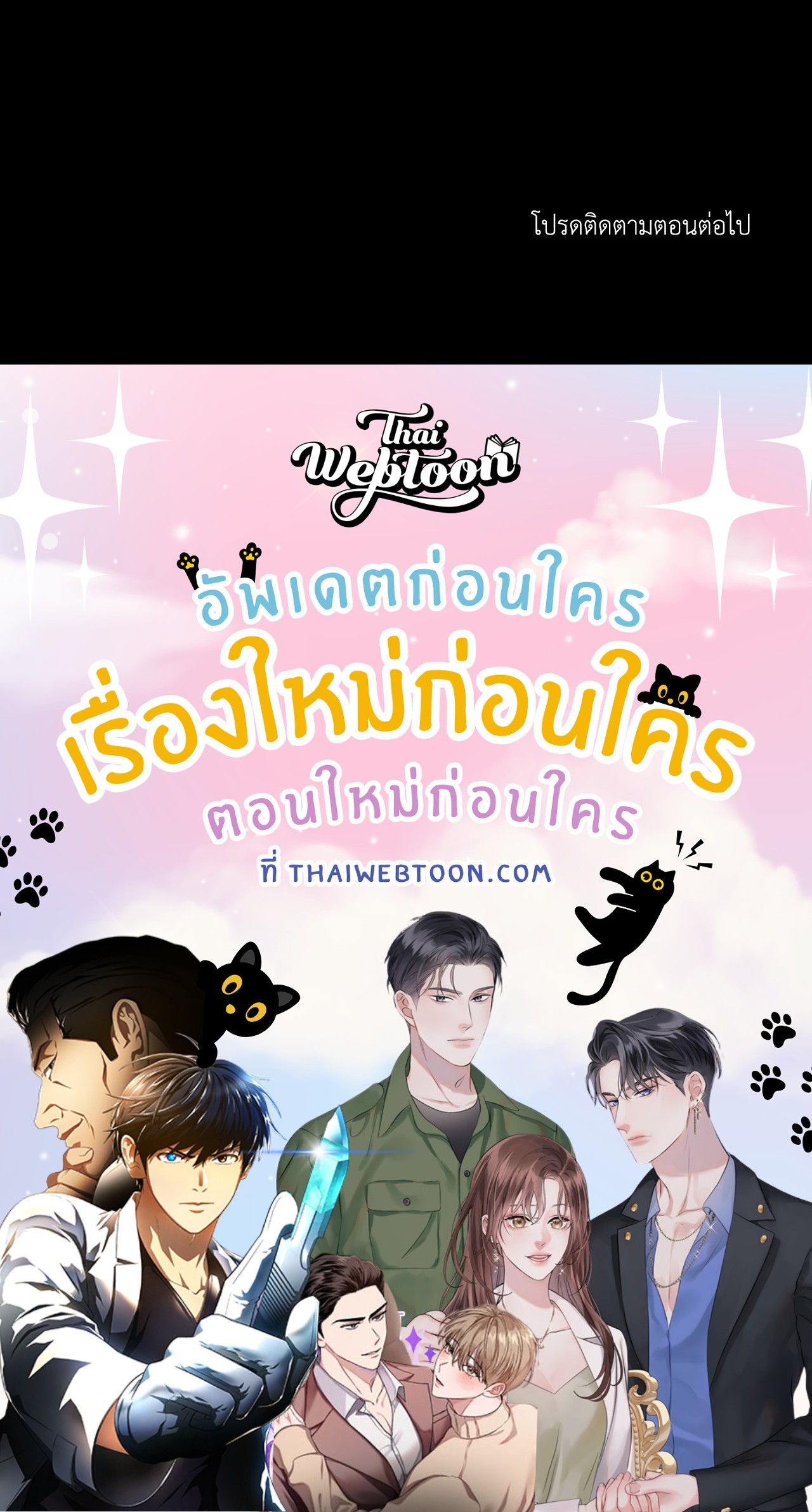 หน้า 104