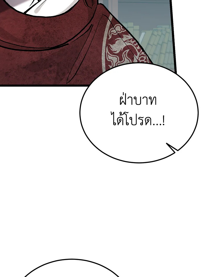 หน้า 109