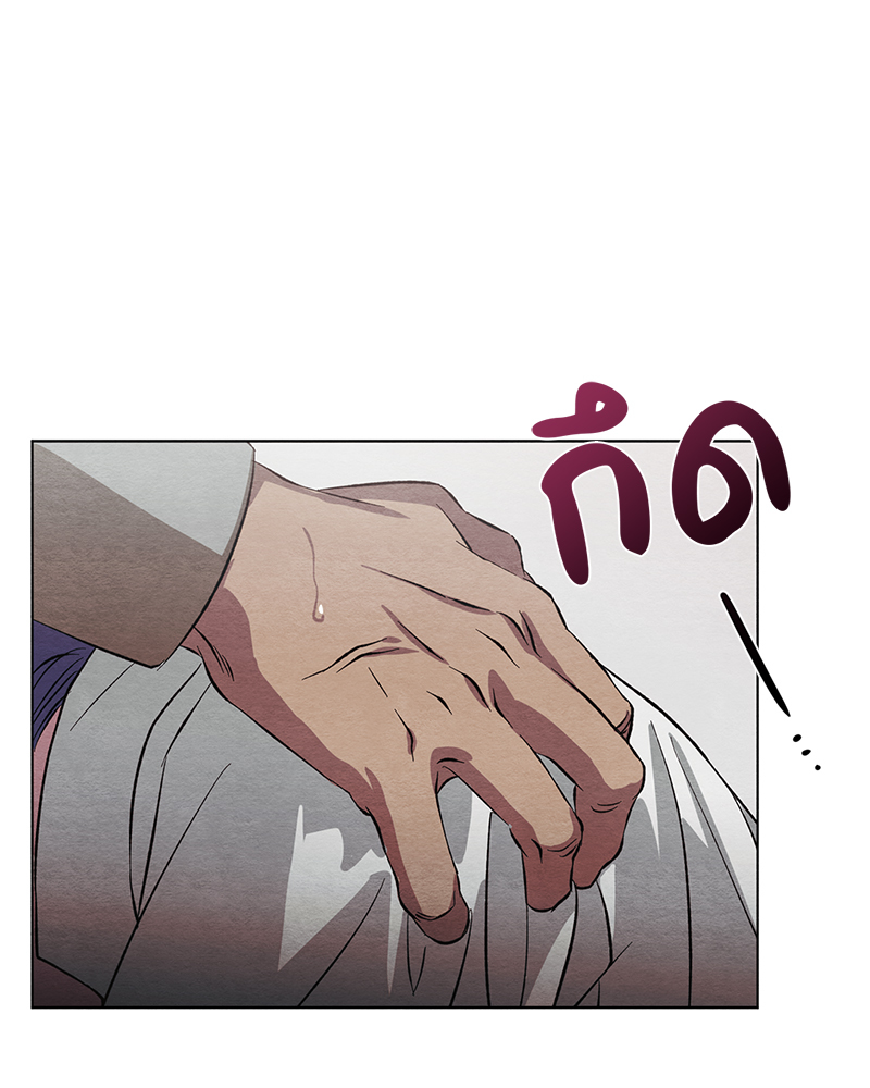 หน้า 97