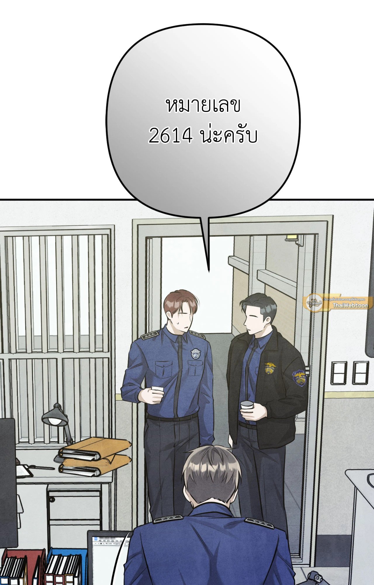 Locked in lead (R+) (Uncensor) ตอนที่ 17 - รูปที่ 2