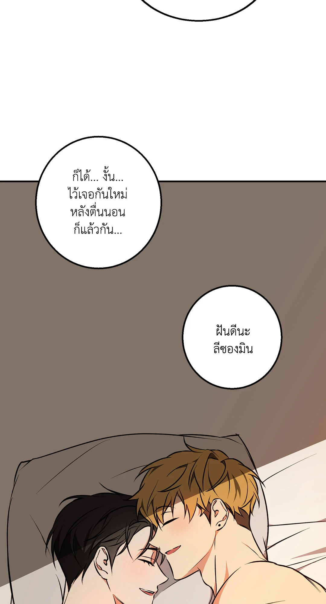 หน้า 81