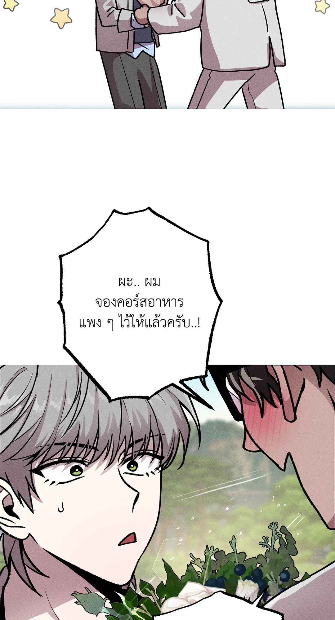 หน้า 71