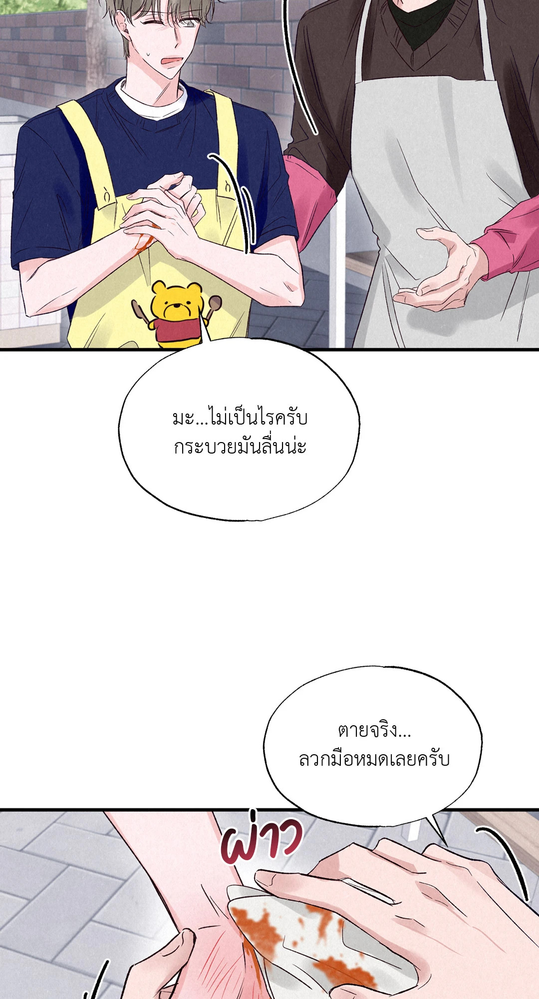 หน้า 72