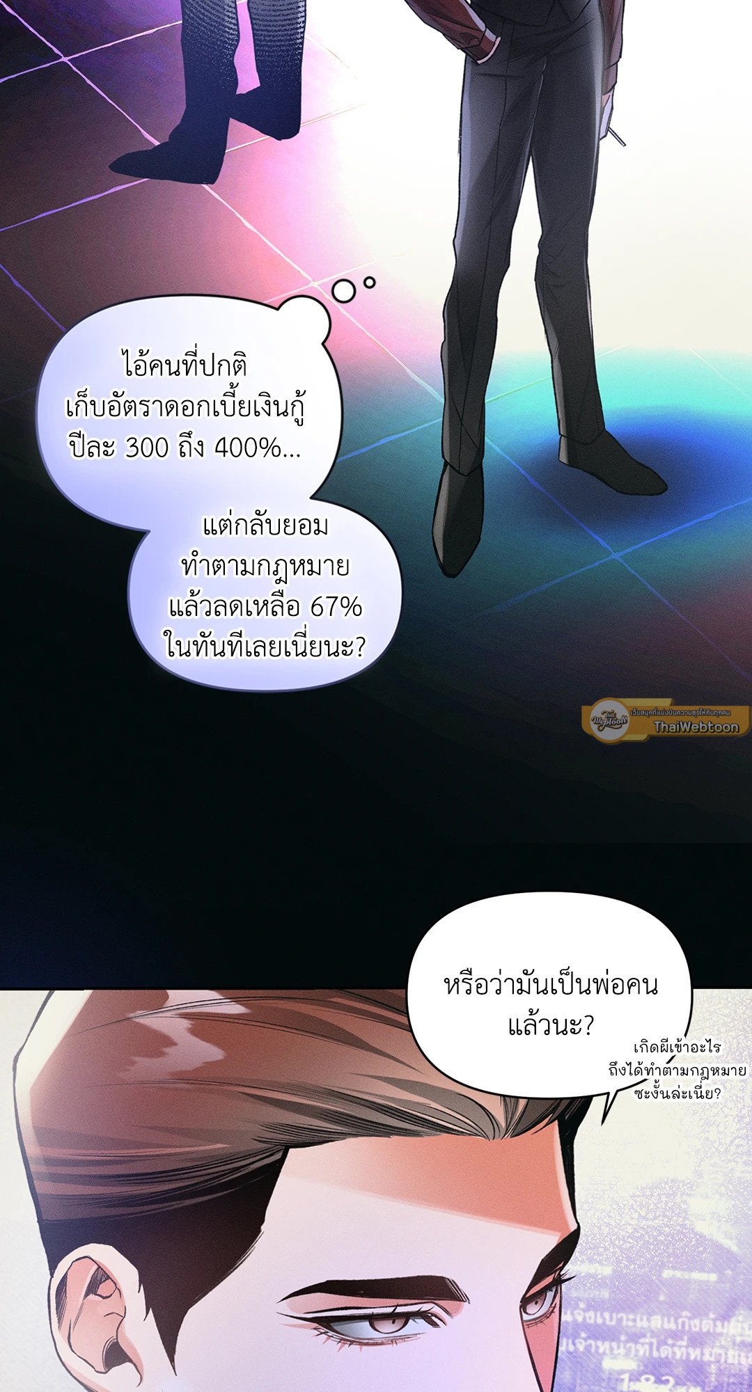 หน้า 32