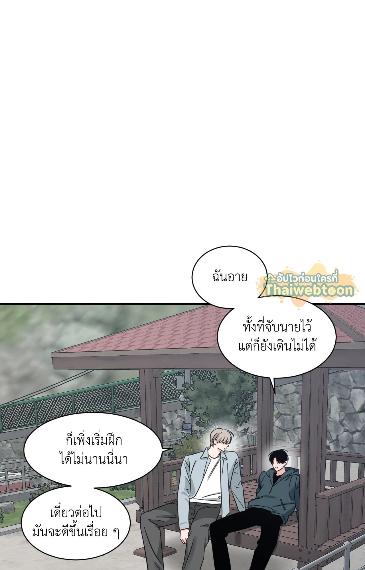 หน้า 35