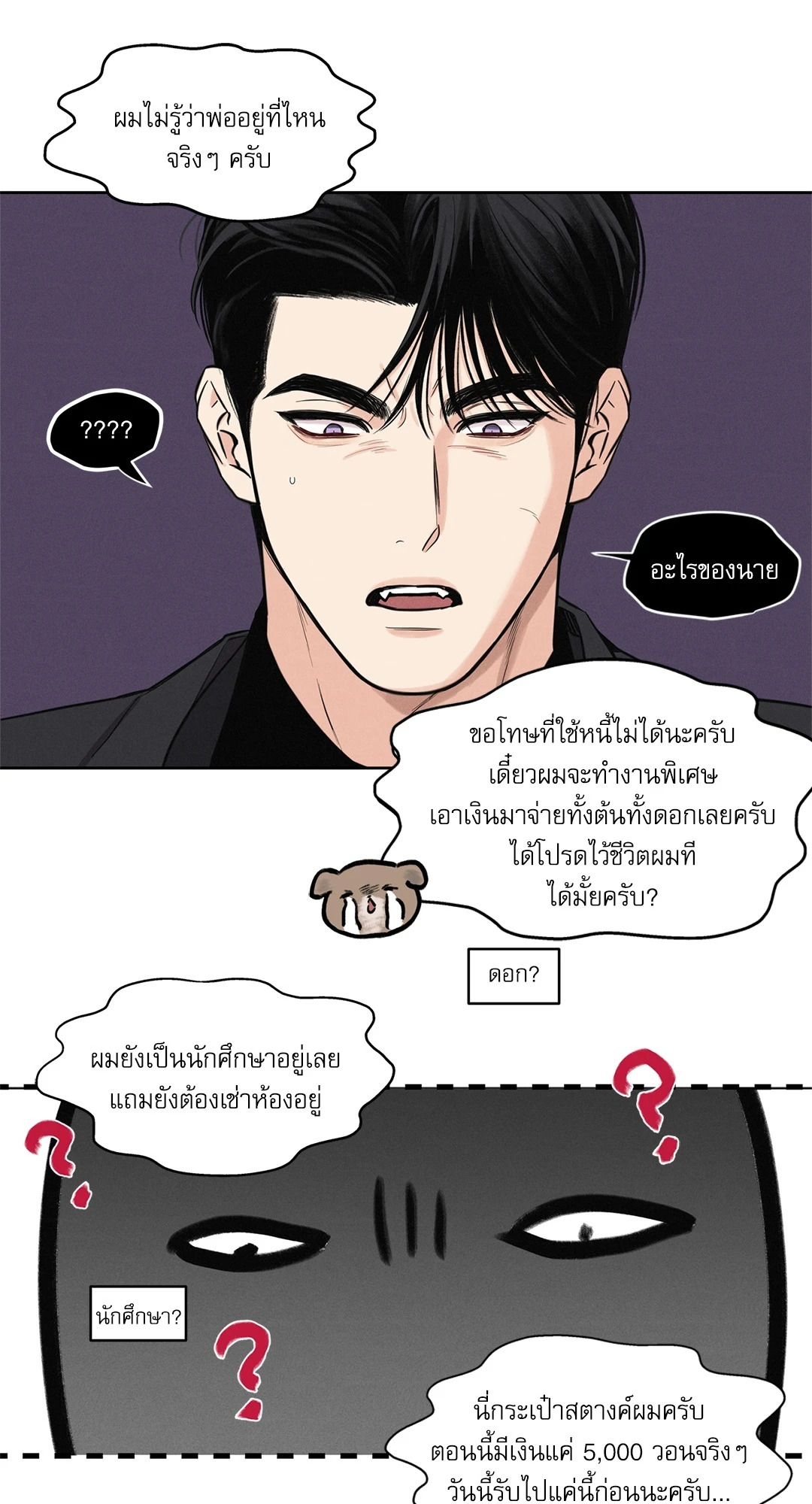 หน้า 18