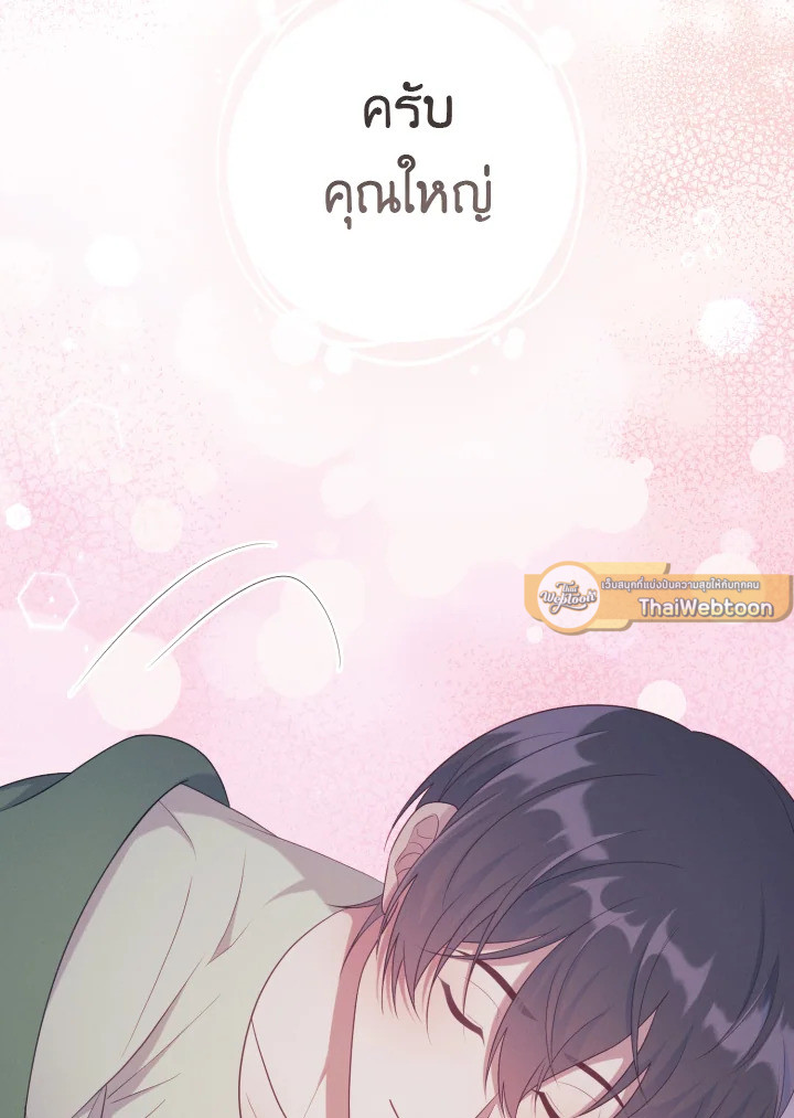 หน้า 109
