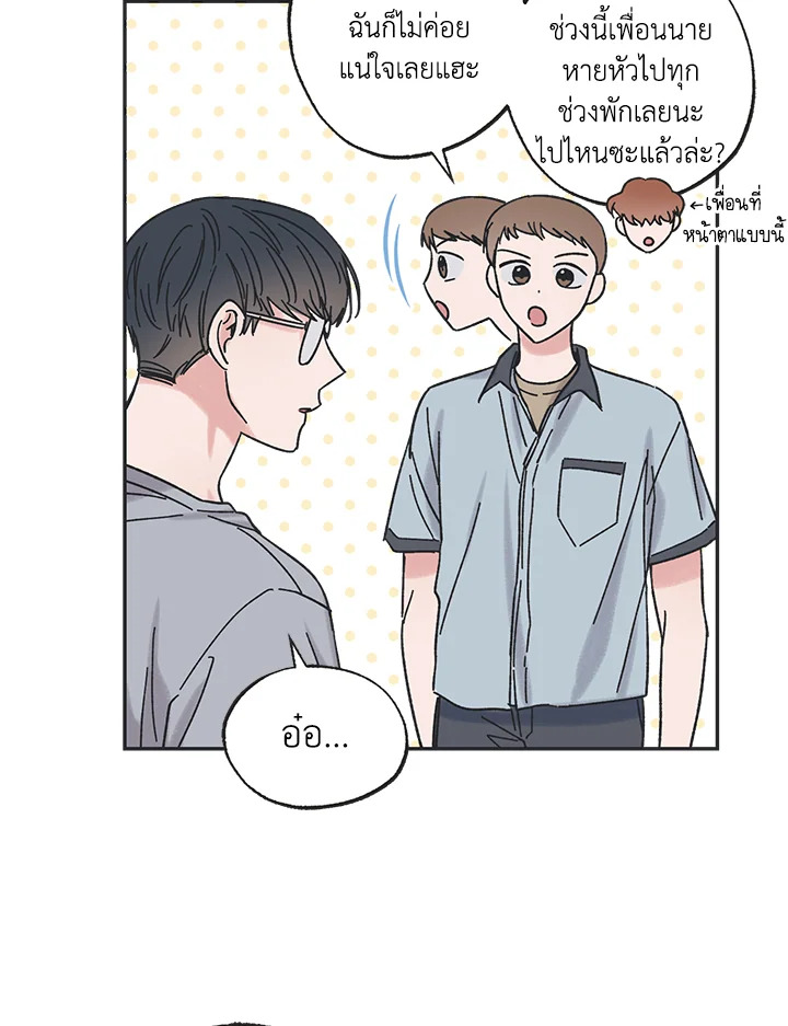 หน้า 56