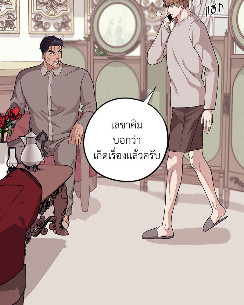 หน้า 122