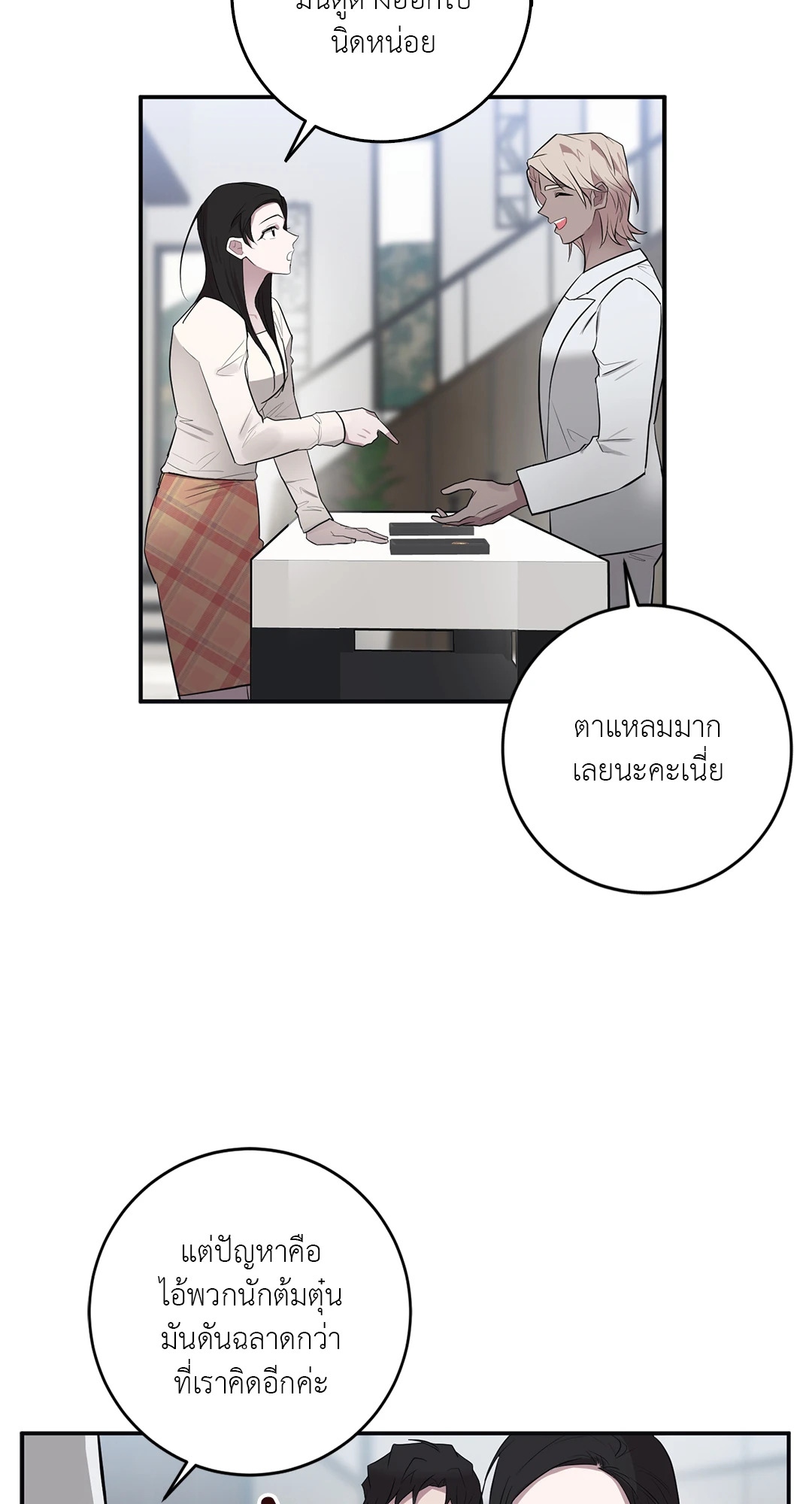 หน้า 44