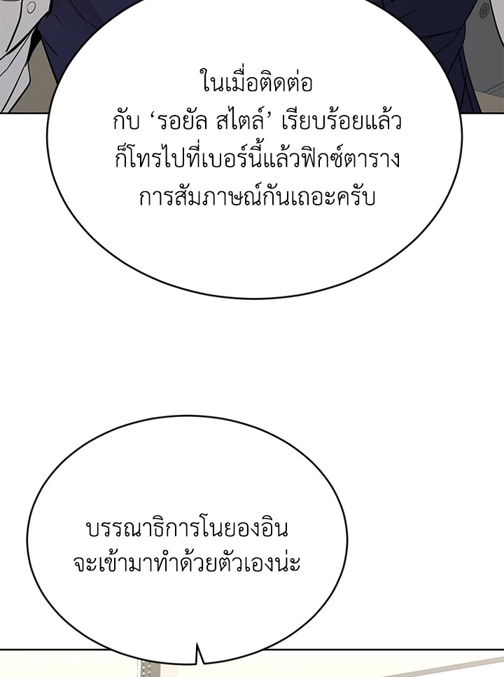 หน้า 90
