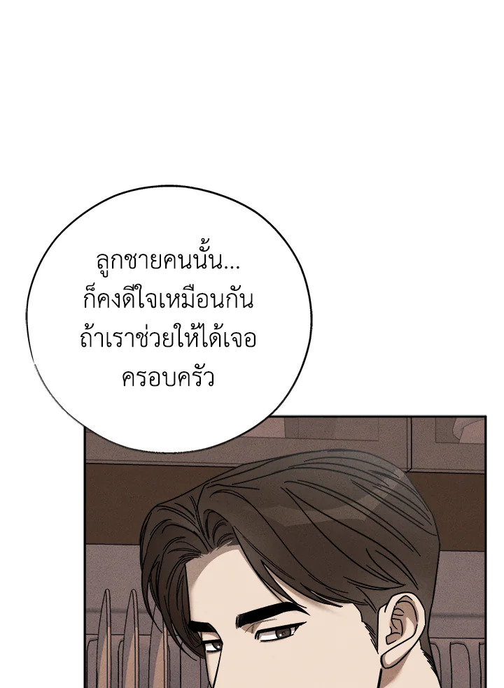 หน้า 101