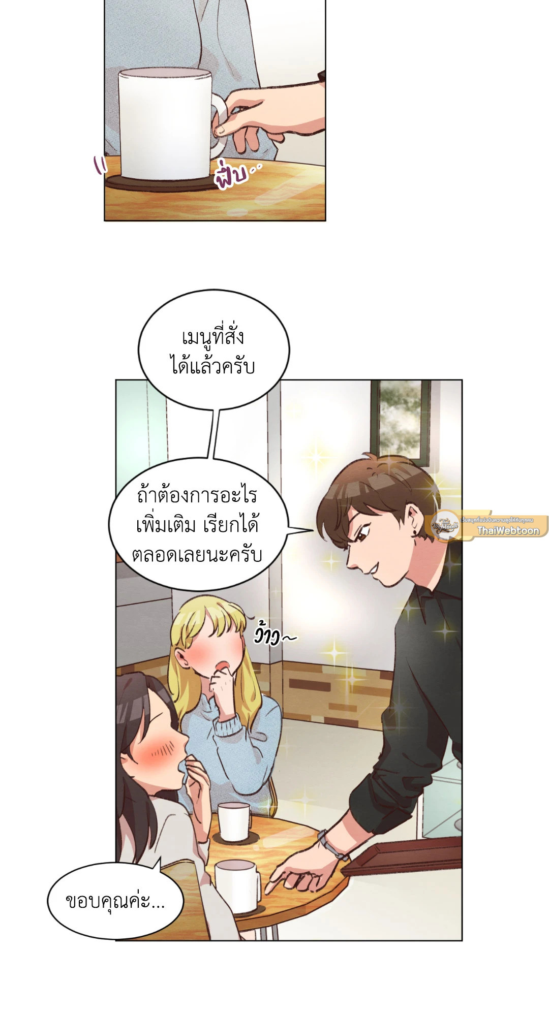 หน้า 35