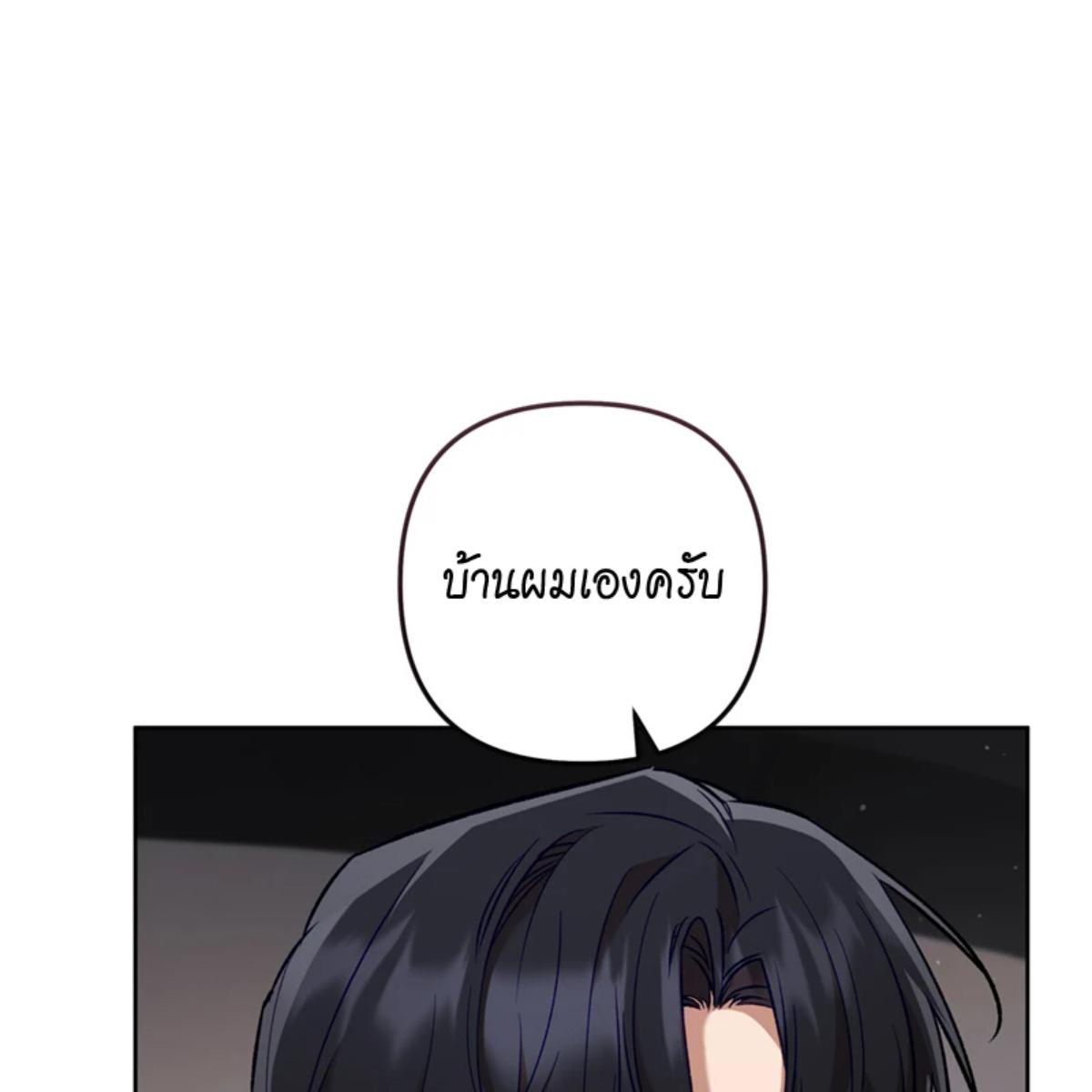 หน้า 106