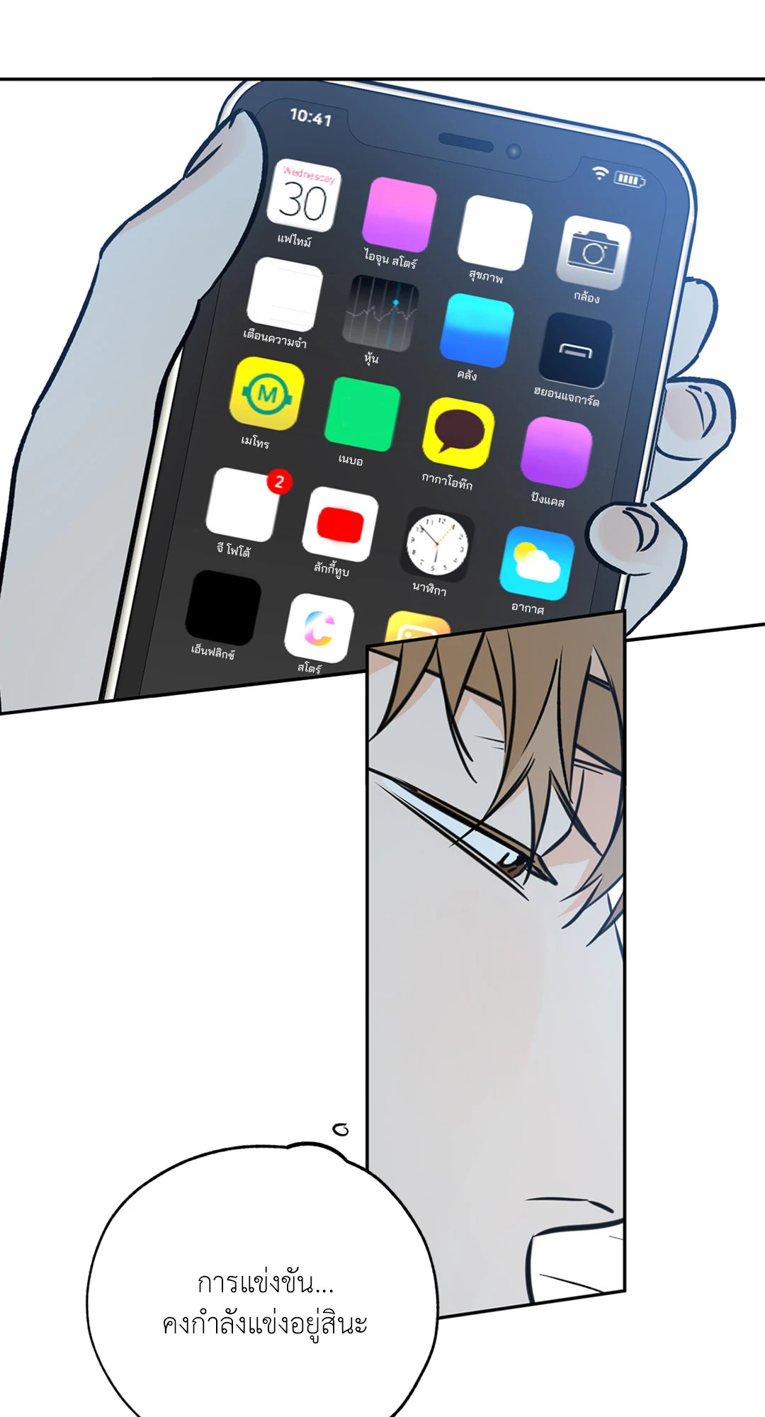 หน้า 39