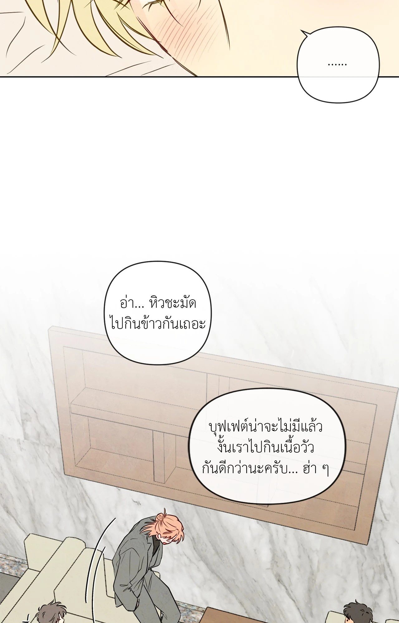 หน้า 34