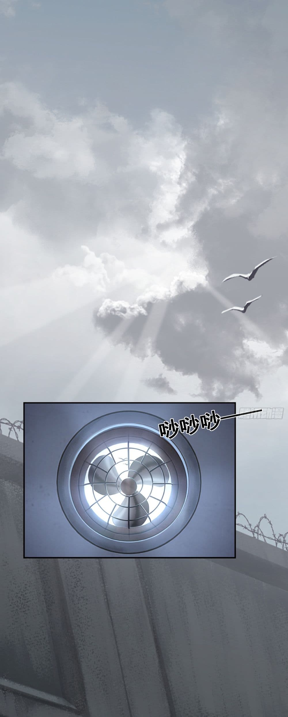 Dragon King Order ตอนที่ 1 - รูปที่ 2