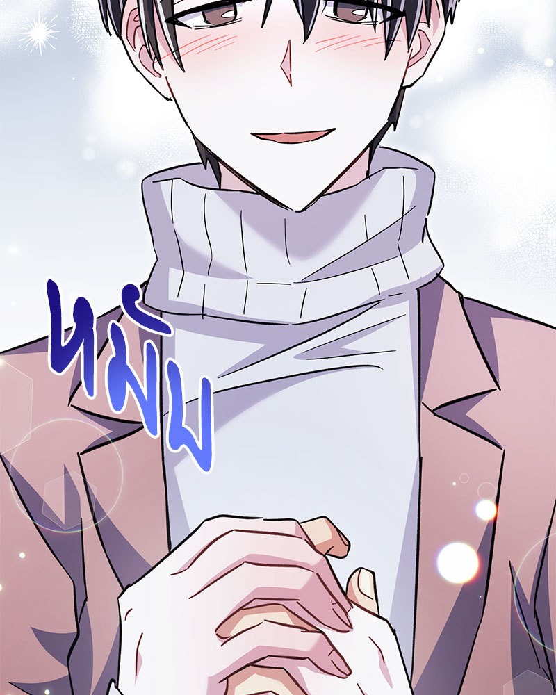 หน้า 143