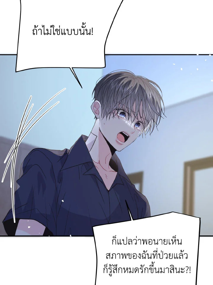 หน้า 96