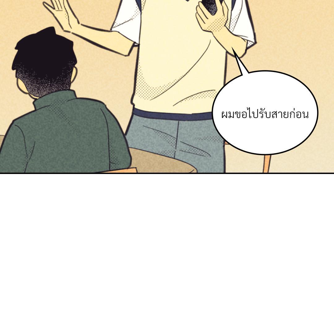 หน้า 108