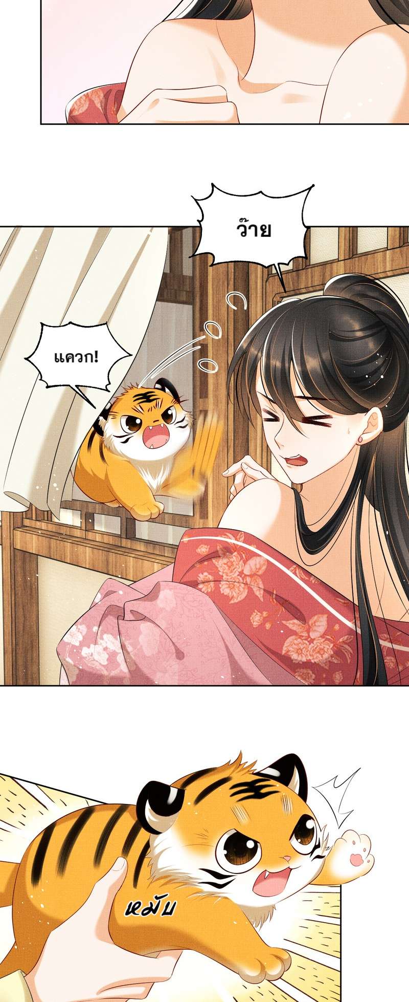 หน้า 23