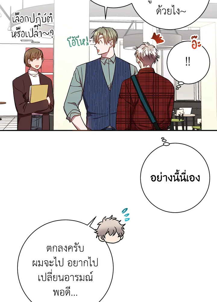 หน้า 55