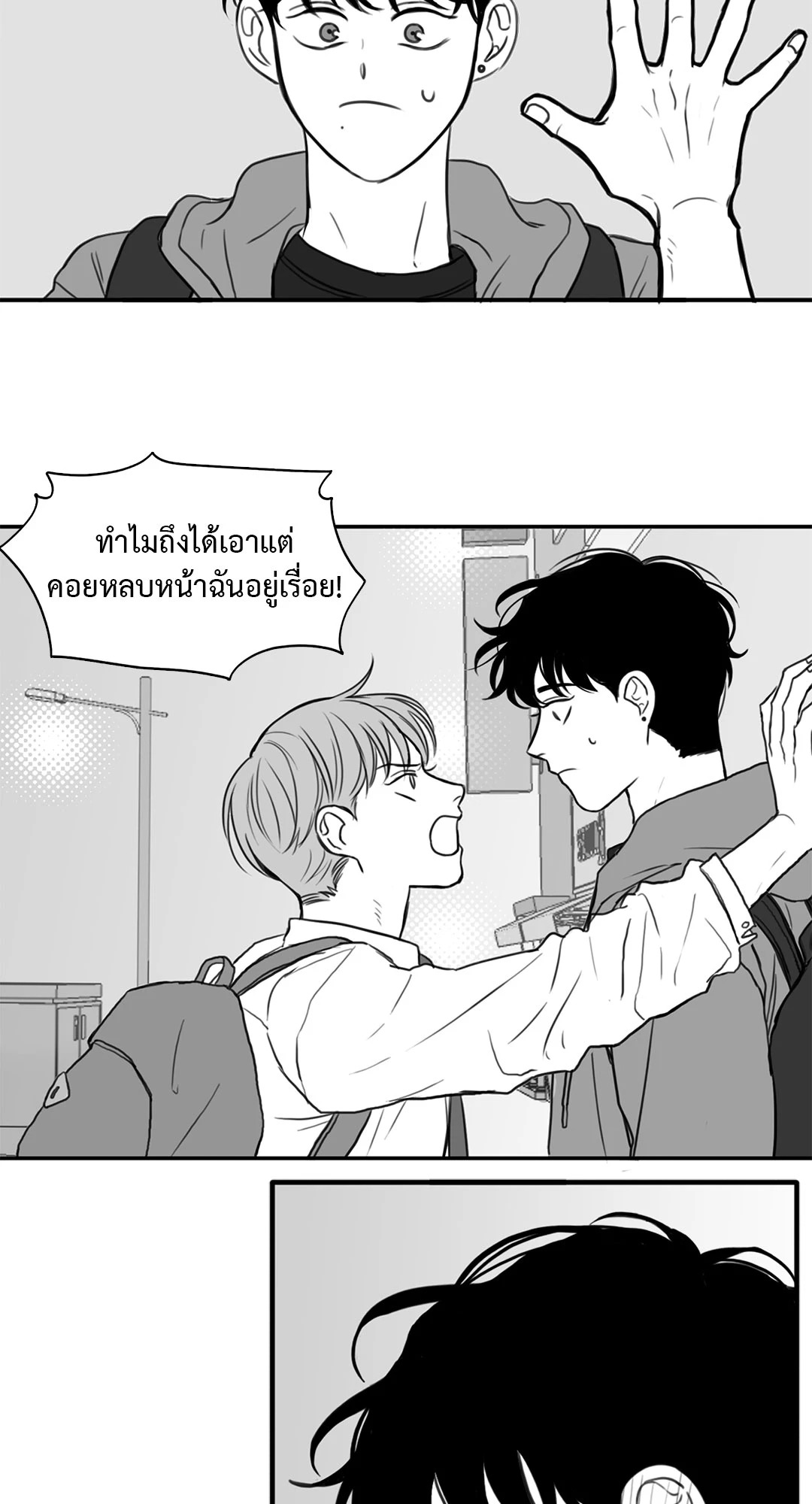 หน้า 21