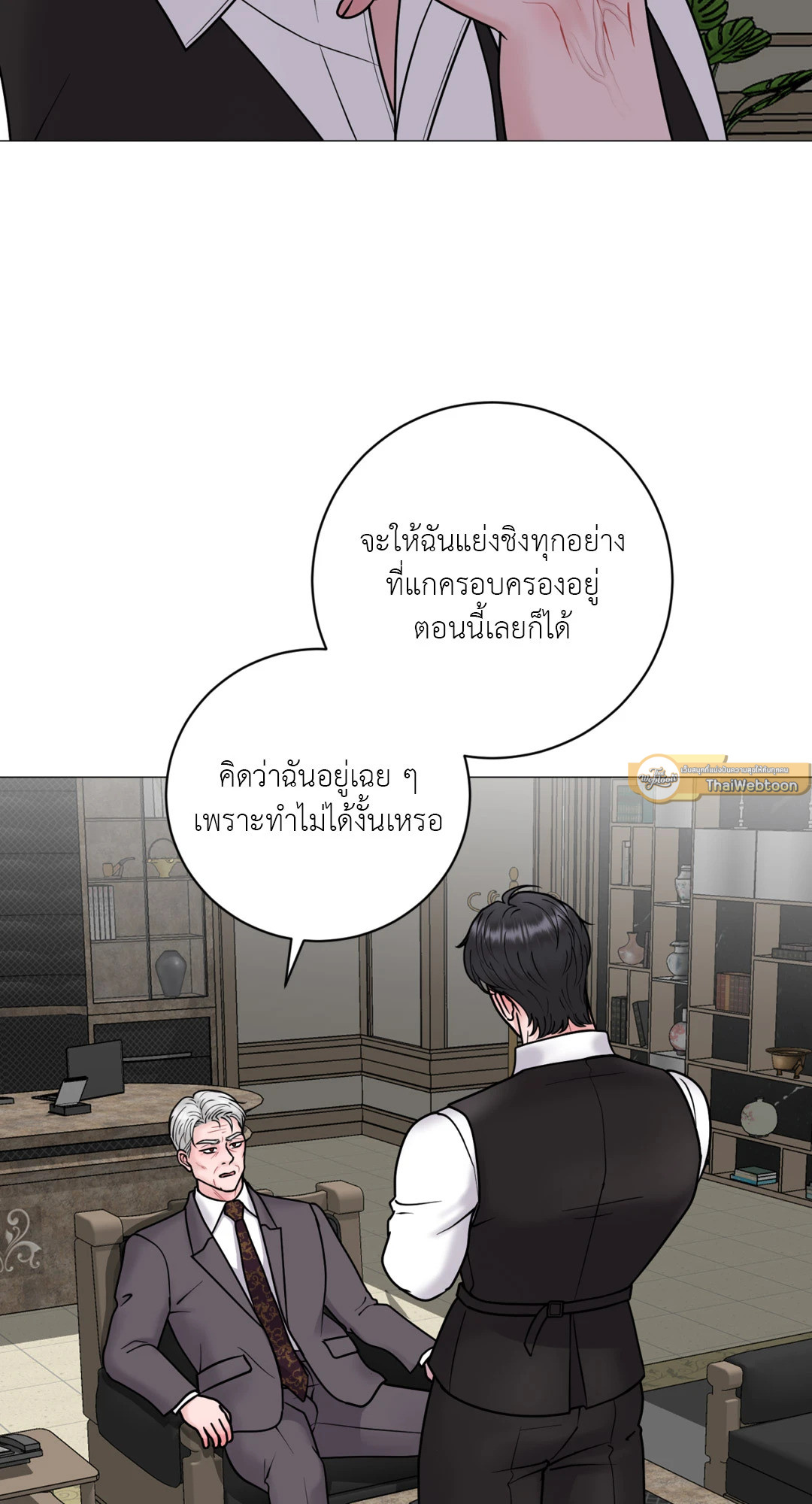 หน้า 30