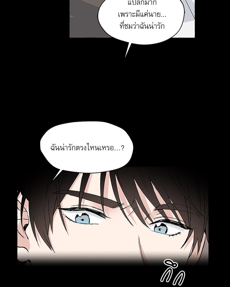หน้า 75
