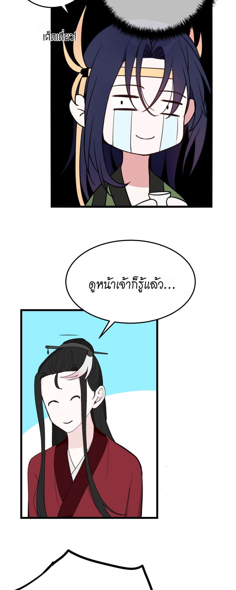หน้า 30