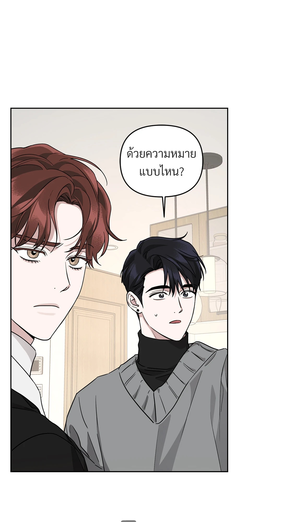 หน้า 91