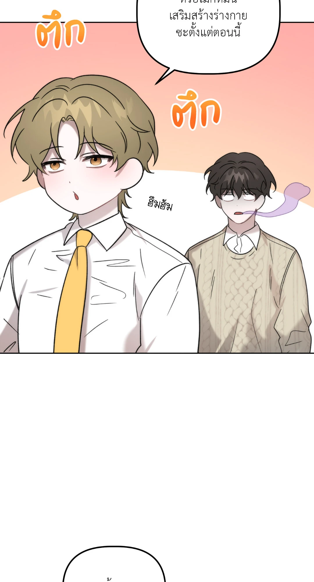 หน้า 56