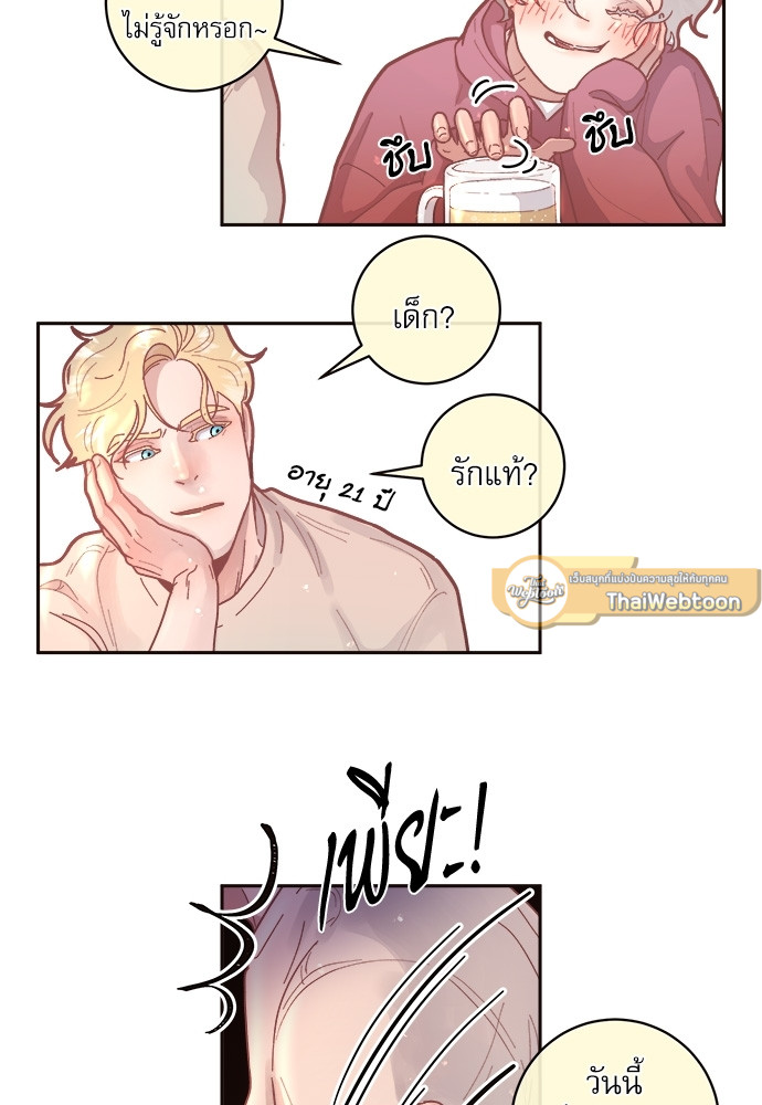 หน้า 41