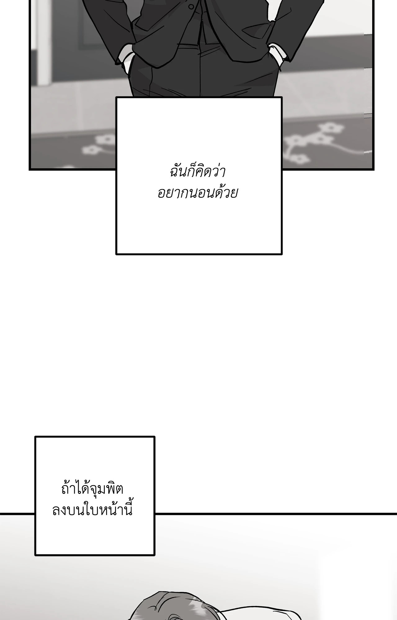 หน้า 85