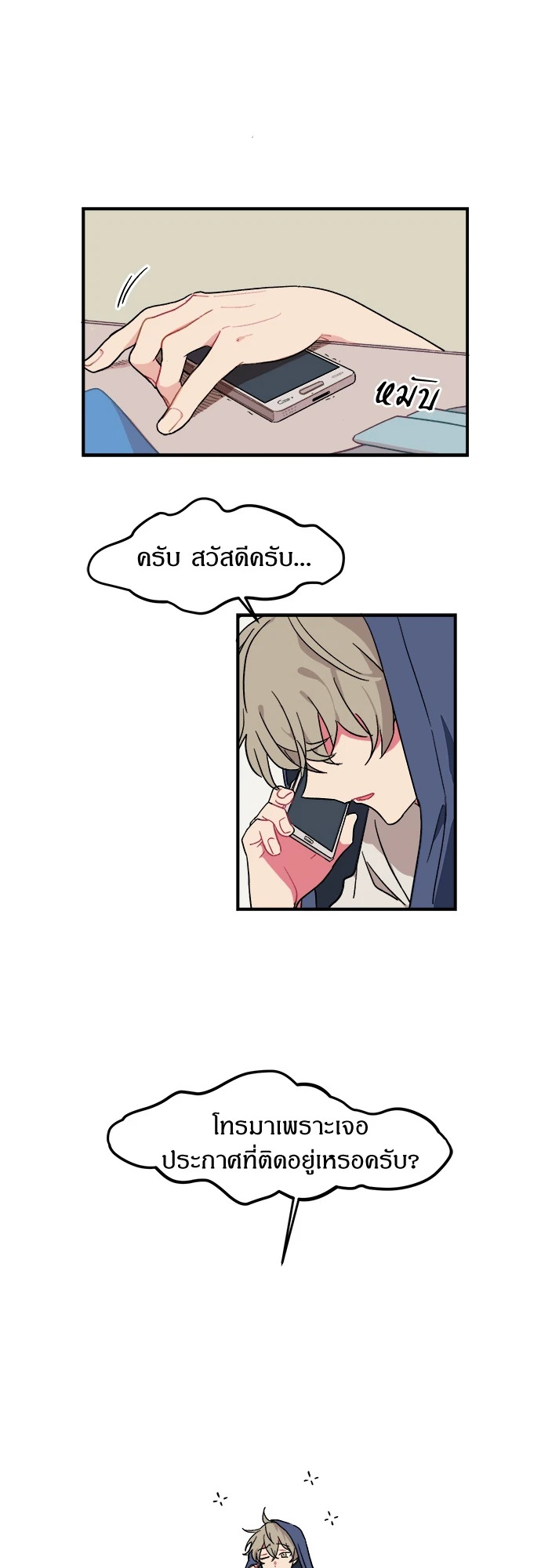 หน้า 34