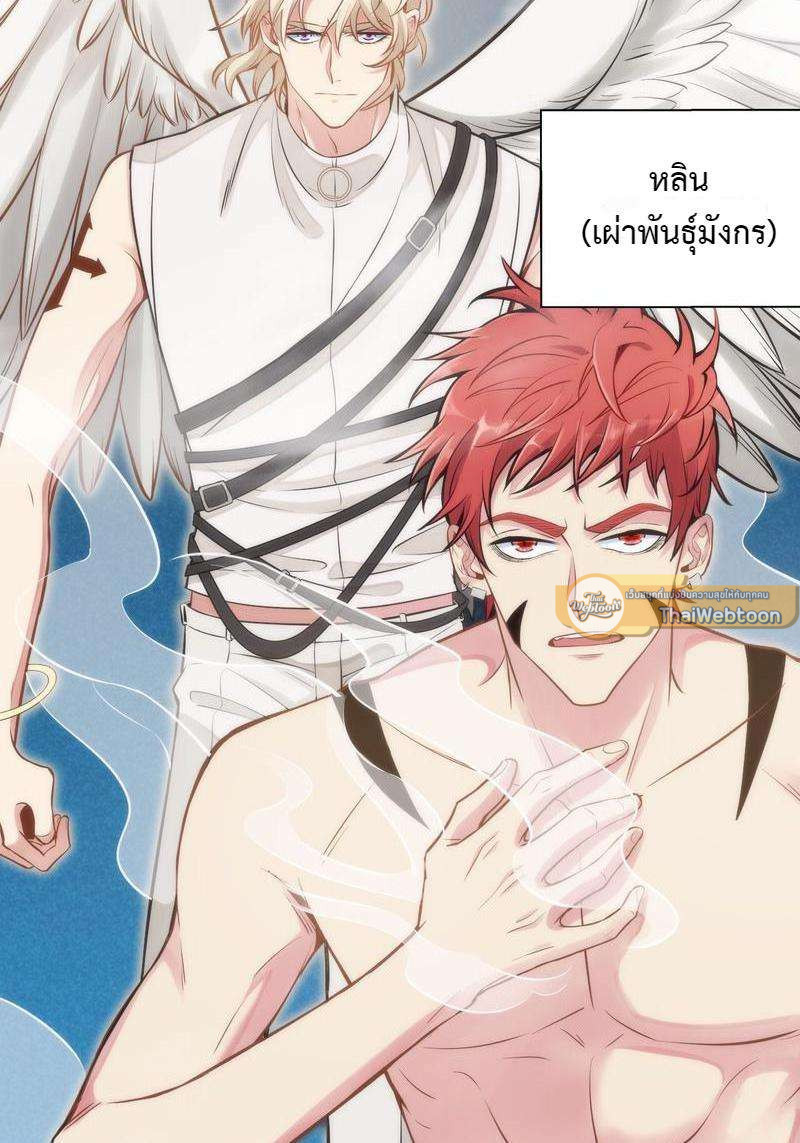 หน้า 27