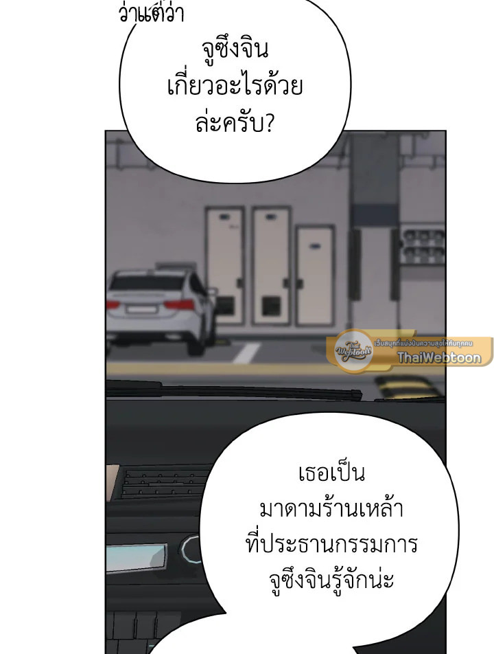 หน้า 91