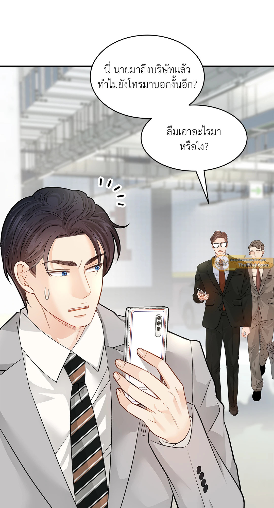 หน้า 21