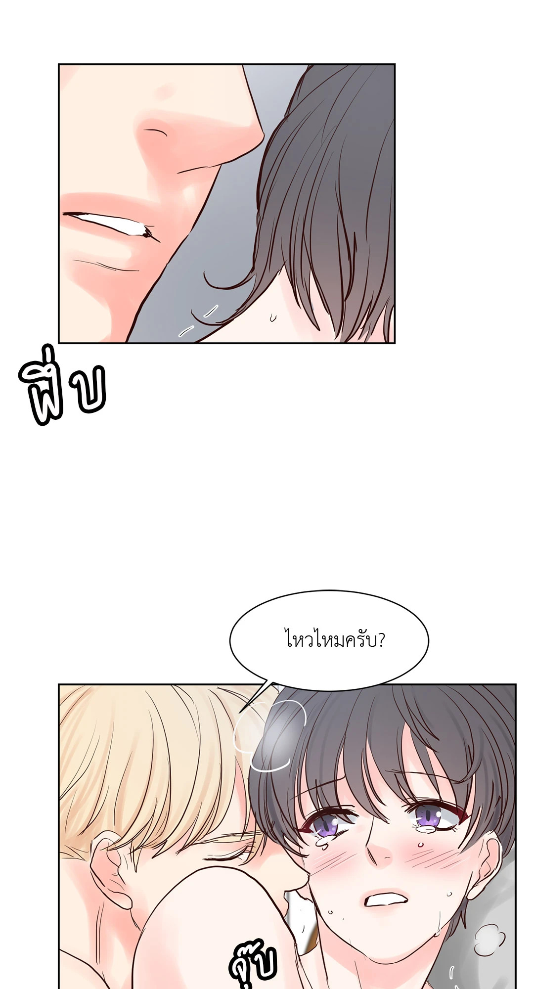 หน้า 25