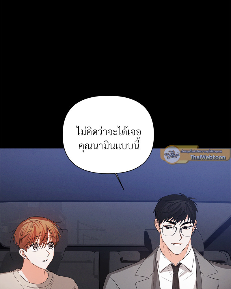 หน้า 75