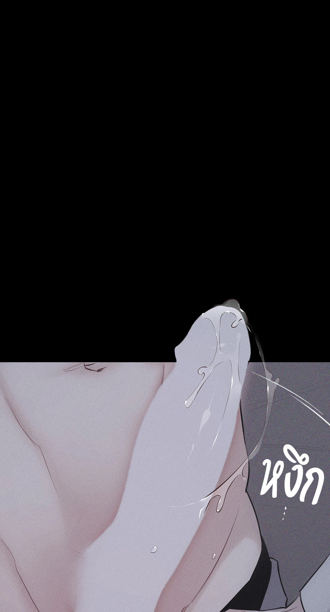หน้า 85